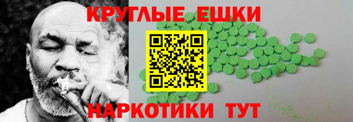 Ecstasy TESLA Пыть-Ях