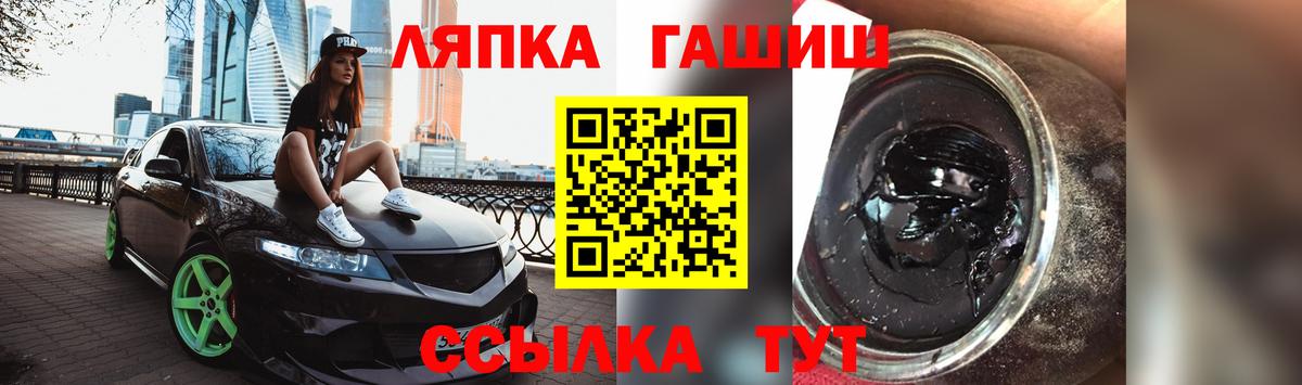 Пыть-Ях  ГАШИШ убойный  Вход с VPN  ГАШИШ гашик 