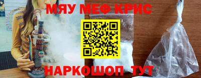стаф Сланцы