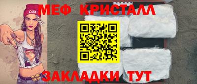 стаф Сланцы