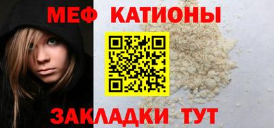 крисы Славянск-на-Кубани