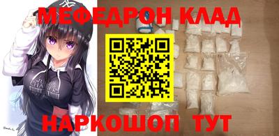 крисы Славянск-на-Кубани