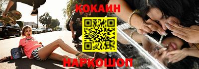 крисы Славянск-на-Кубани