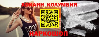 скорость mdpv Славгород