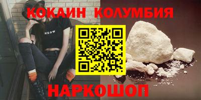 крисы Славянск-на-Кубани