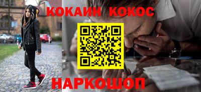 крисы Славянск-на-Кубани