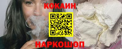 крисы Славянск-на-Кубани