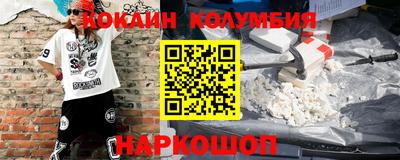 скорость mdpv Славгород