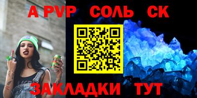 скорость mdpv Славгород