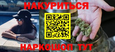 крисы Славянск-на-Кубани