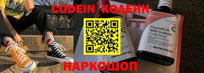 крисы Славянск-на-Кубани