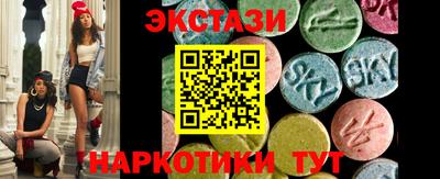 скорость mdpv Славгород
