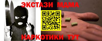крисы Славянск-на-Кубани