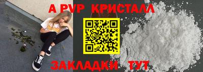 крисы Славянск-на-Кубани