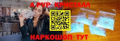 стаф Сланцы