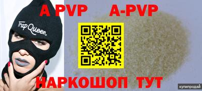 скорость mdpv Славгород