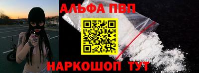 крисы Славянск-на-Кубани