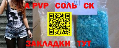 крисы Славянск-на-Кубани