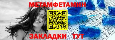 крисы Славянск-на-Кубани