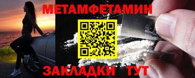 стаф Сланцы