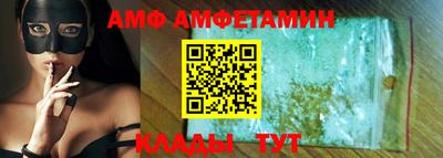 стаф Сланцы