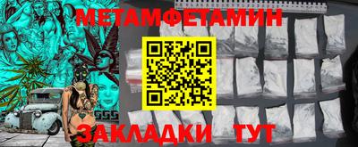 стаф Сланцы