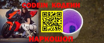 стаф Сланцы