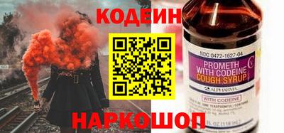 стаф Сланцы