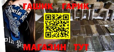 стаф Сланцы