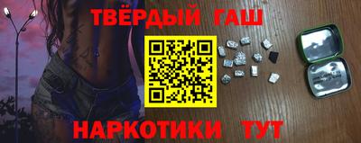 стаф Сланцы