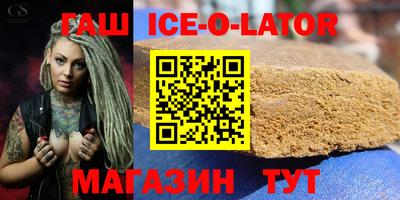 стаф Сланцы
