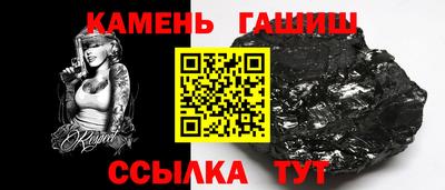 стаф Сланцы
