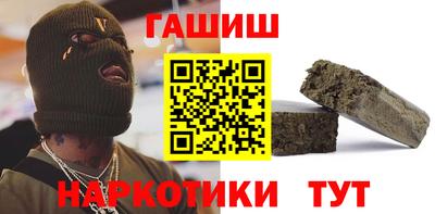 крисы Славянск-на-Кубани