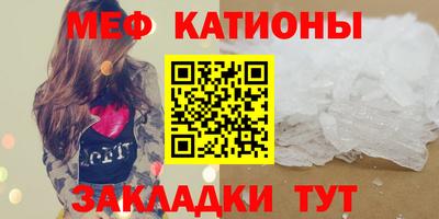 скорость mdpv Славгород