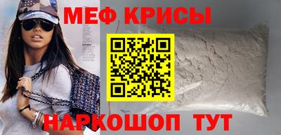 скорость mdpv Славгород
