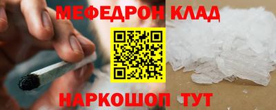 скорость mdpv Славгород