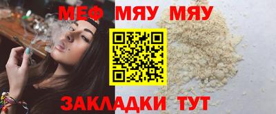 скорость mdpv Славгород