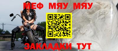 стаф Сланцы