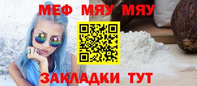 крисы Славянск-на-Кубани