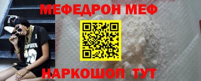 стаф Сланцы