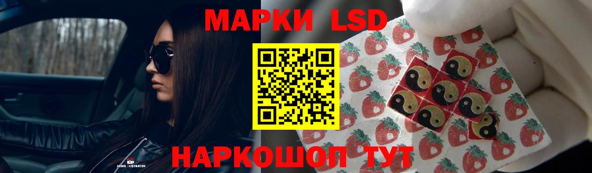 КОКАИН  LSD-25  APVP СК кристаллы  ГЕРОИН  Мефедрон кристаллы  Пыть-Ях  Вход с VPN  Конопля 