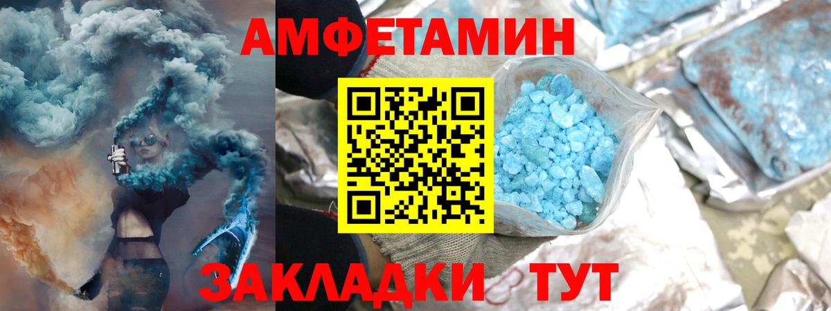 Метамфетамин мет Пыть-Ях