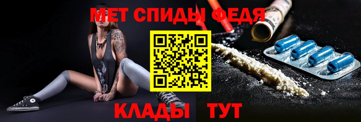 Метамфетамин винт  Метамфетамин  Пыть-Ях  Метамфетамин винт  Вход с VPN 