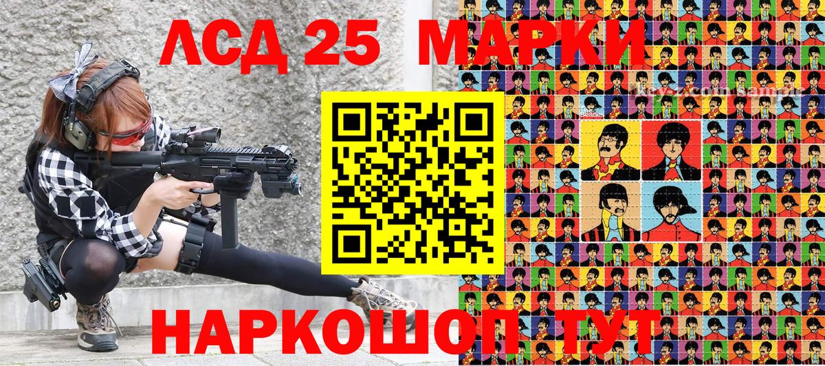 наркота  Марки NBOMe 1,5мг  Марки NBOMe  Вход с VPN  Пыть-Ях 