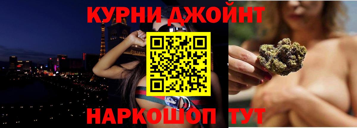 Марихуана LSD WEED  Вход с VPN  Пыть-Ях  Канабис MAZAR 
